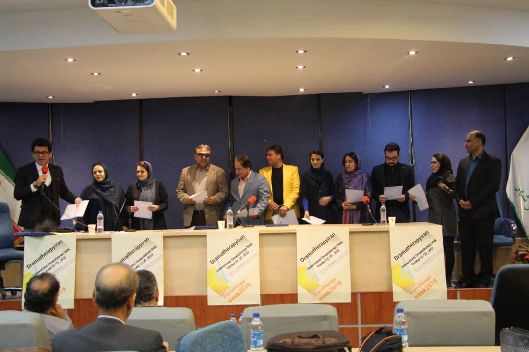 همزمان با هفته دراماتراپی ده دراماتراپیست سال معرفی شدند همزمان با هفته دراماتراپی ده دراماتراپیست سال معرفی شدند