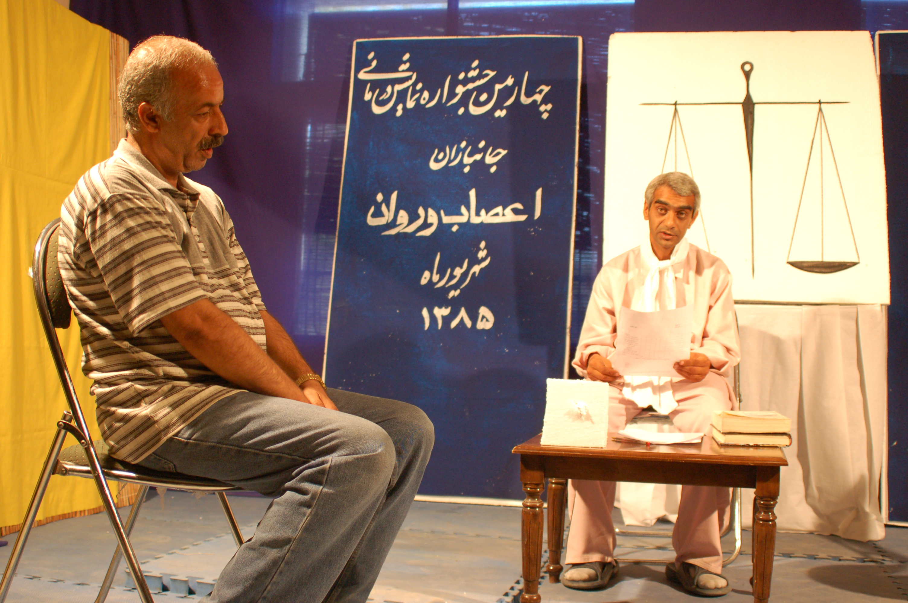  تکنیک بازی نقش 