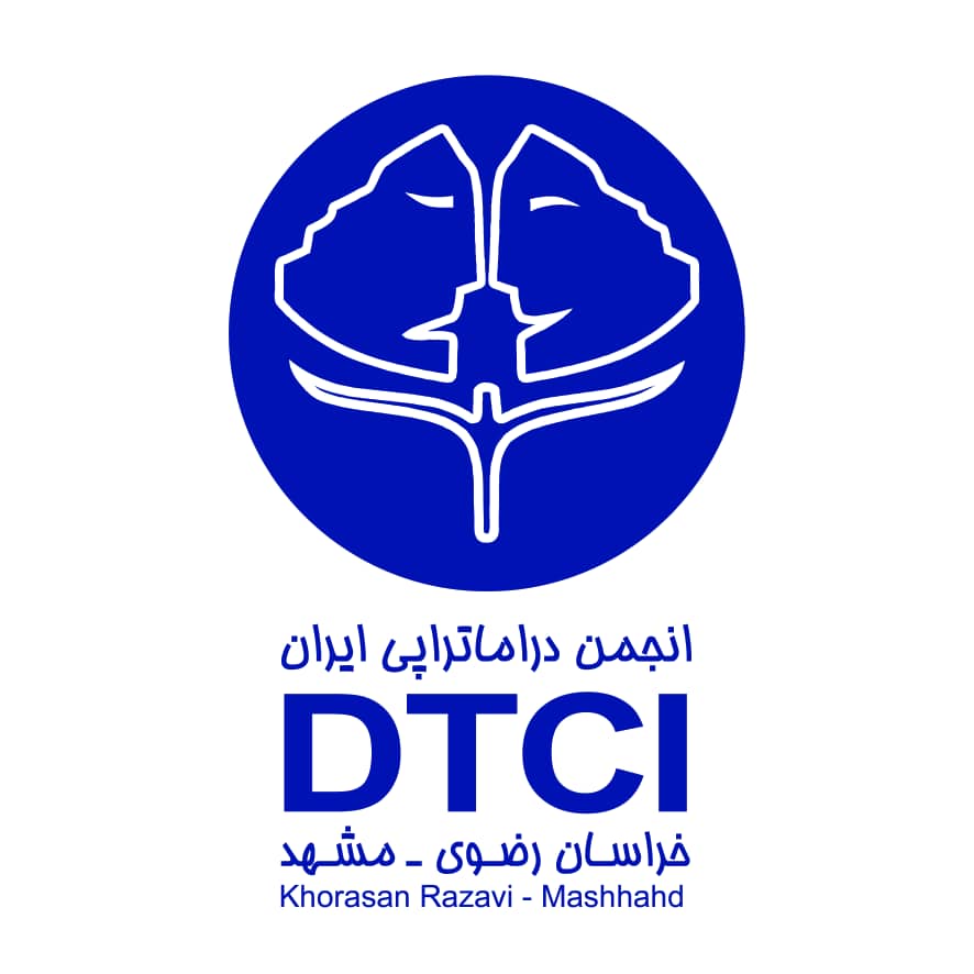 انجمن دراماترپی مشهد انجمن دراماترپی خراسان رضوی