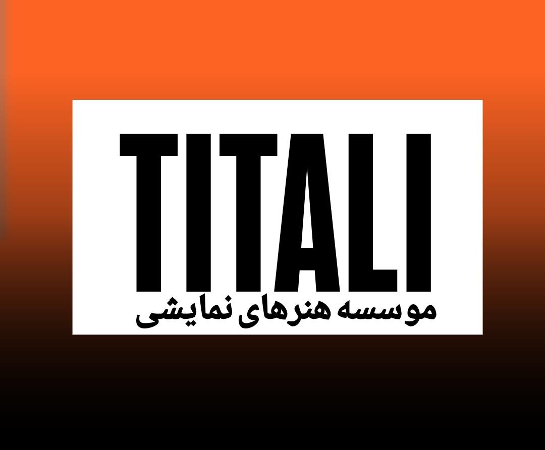 موسسه هنرهای نمایشی تیتالی 