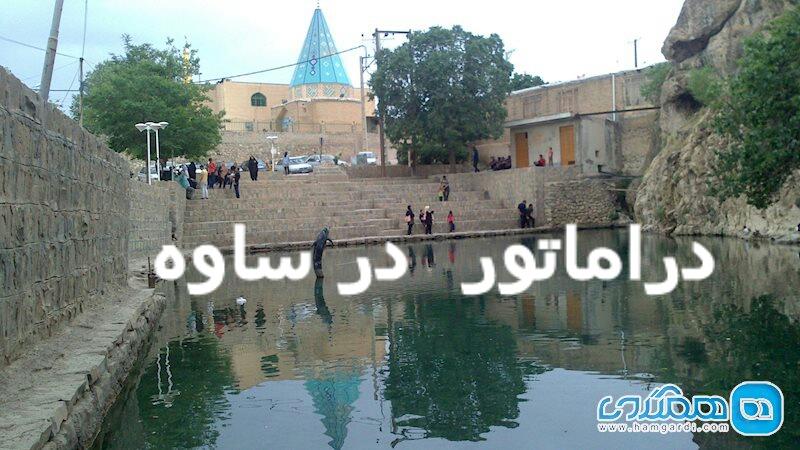 دراماتور نمایش درمانی در دل طبیعت در ساوه برگزار شد