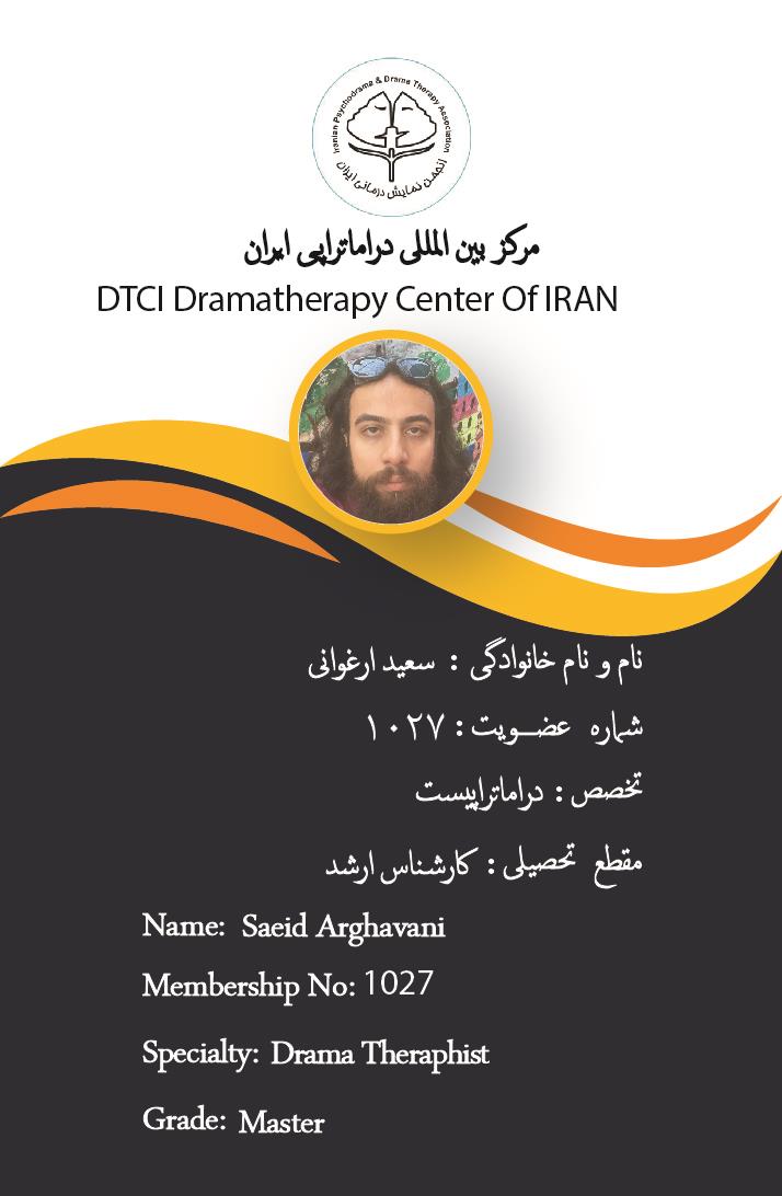  Dramatherapist  سعید ارغوانی حق عضویت  1400 پرداخت شده (عضو غیر فعال)    