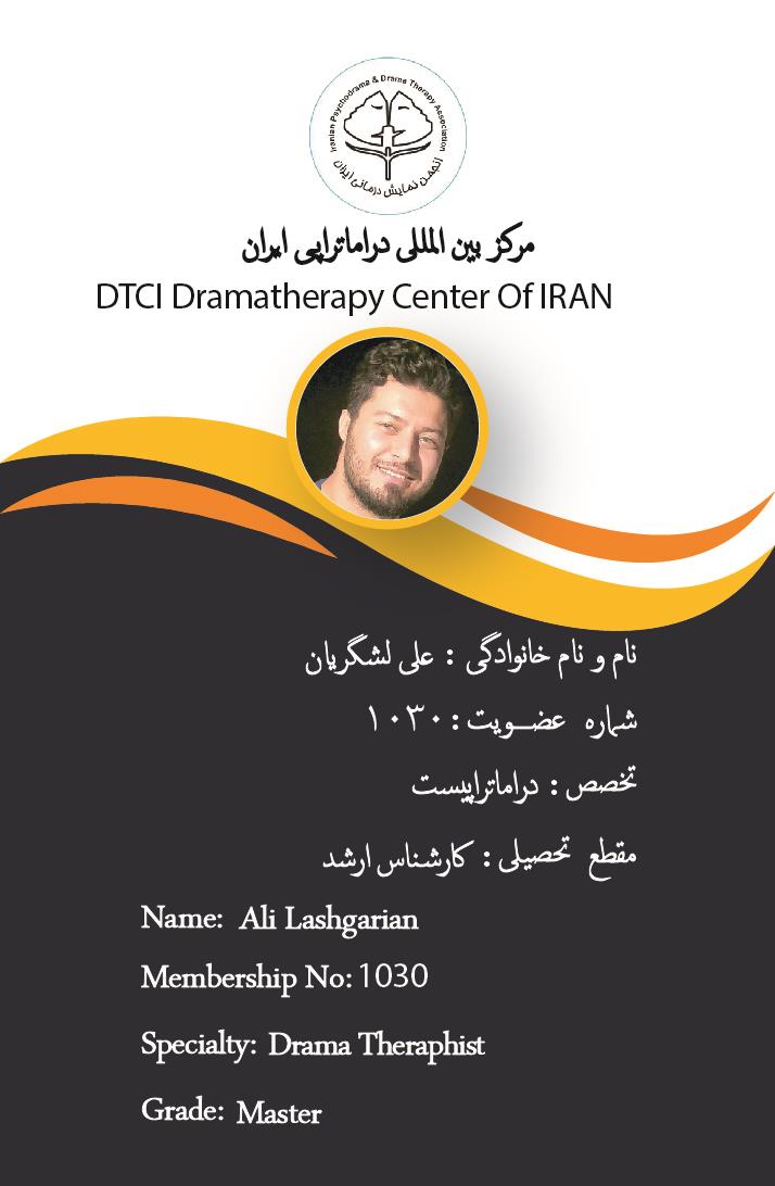  Dramatherapist  علی لشگریان حق عضویت ۱۴۰۲ پرداخت شده (عضو غیر فعال)    