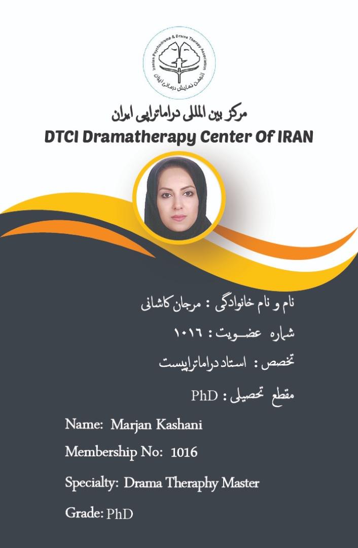  عضو رسمی .حق عضویت سال 1399: پرداخت شده. سمت : عضو رسمی انجمن دراماتراپی ایران(استان خراسان رضوی)       