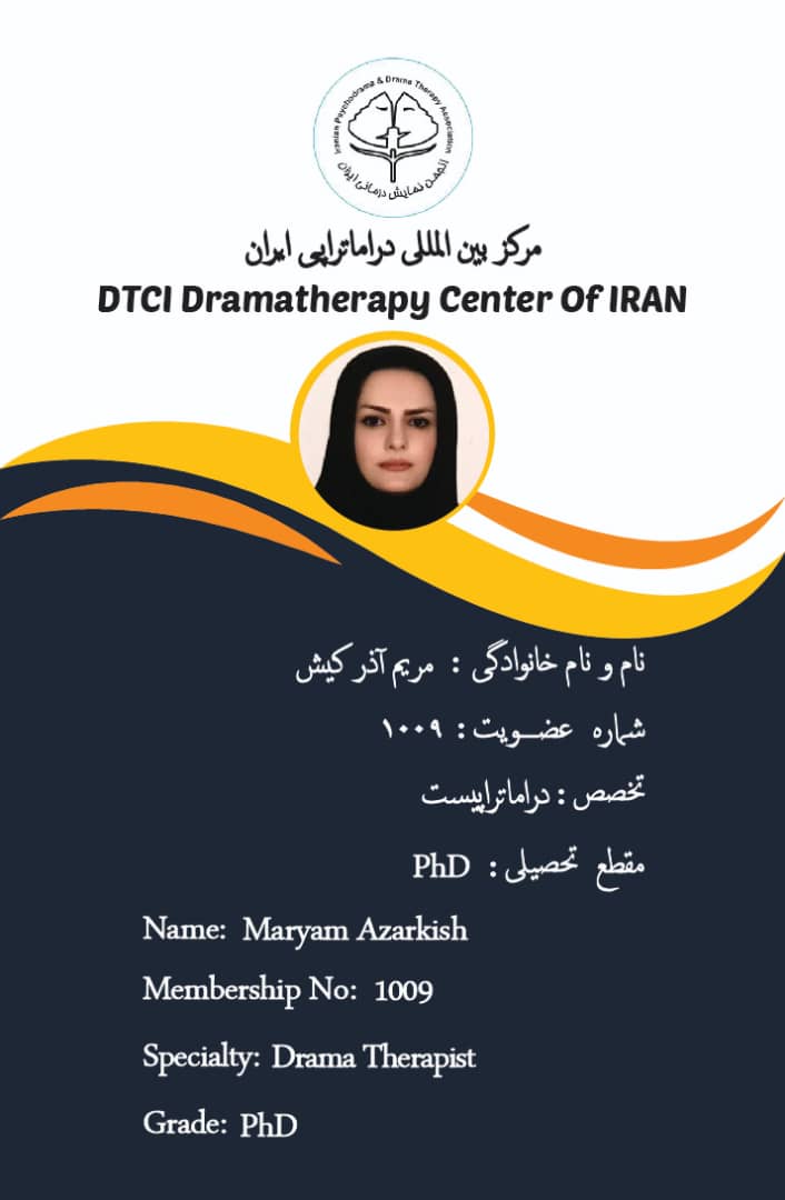  دکتر مریم آذرکیش عضو رسمی (فعال )سمت : دراماتراپیست حق عضویت تا سال ۱۴۰۲ پرداخت شده   