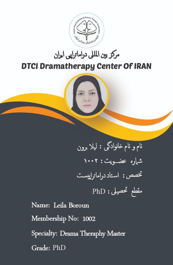  دکتر لیلا برون عضو رسمی (فعال)سمت: رئیس انجمن دراماتراپی استان خوزستان.حق عضویت ۱۴۰۲ پرداخت شده (عضو فعال).    