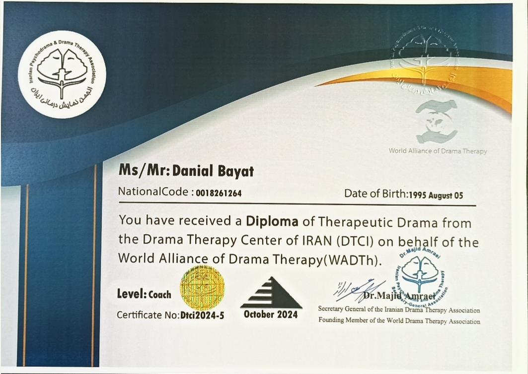دانیال بیات عضو رسمی انجمن بینالمللی دراماتراپی ایران عضو رسمی فعال ۲۰۲۴