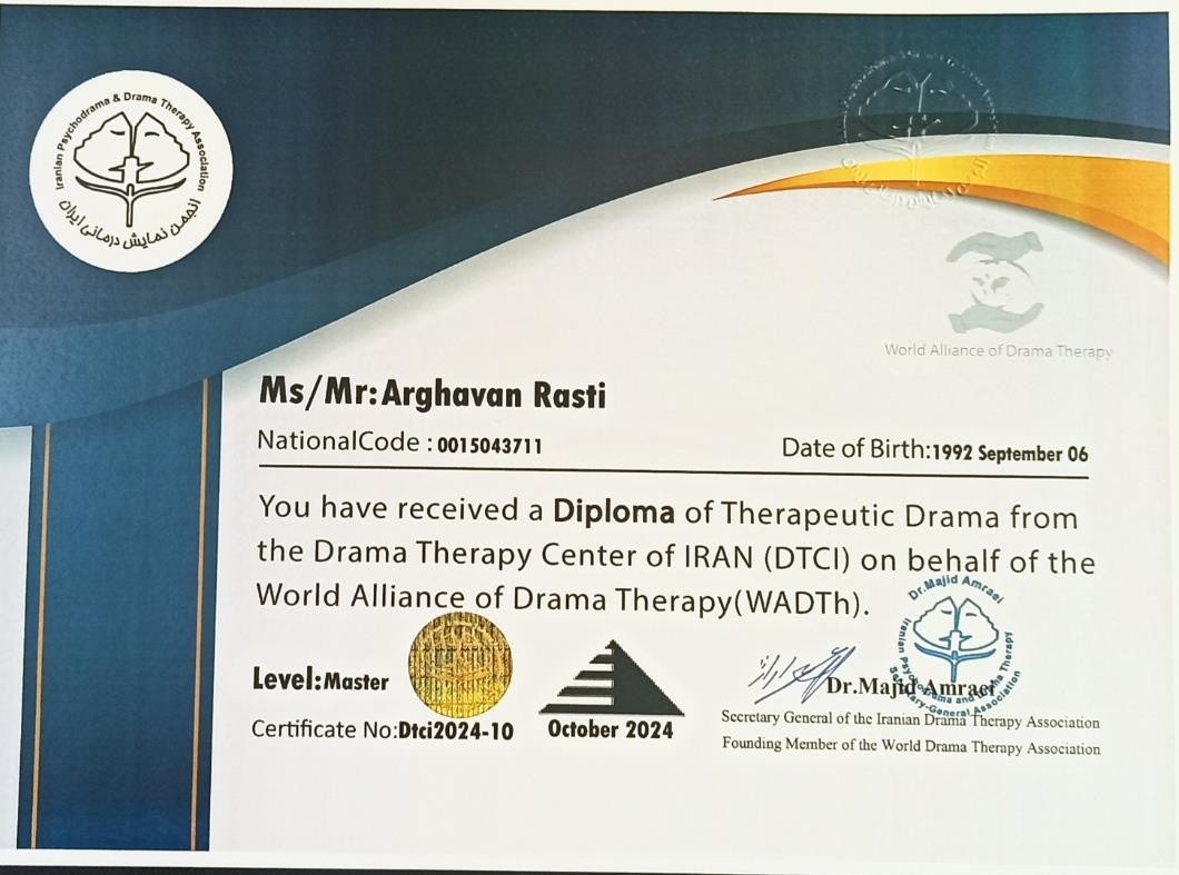 ارغوان راستی عضو رسمی انجمن بینالمللی دراماتراپی ایران عضو رسمی فعال ۲۰۲۴