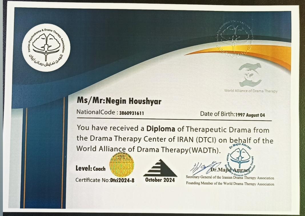 نگین هوشیار عضو رسمی انجمن بینالمللی دراماتراپی ایران عضو رسمی فعال ۲۰۲۴
