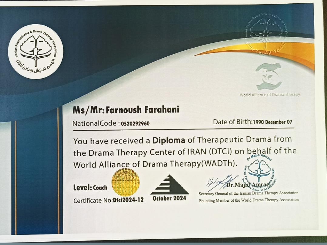 فرنوش فراهانی عضو رسمی انجمن بینالمللی دراماتراپی ایران عضو رسمی فعال ۲۰۲۴
