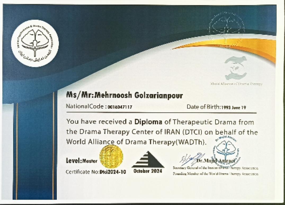 مهرنوش گلزاری عضو رسمی انجمن بینالمللی دراماتراپی ایران عضو رسمی فعال ۲۰۲۴