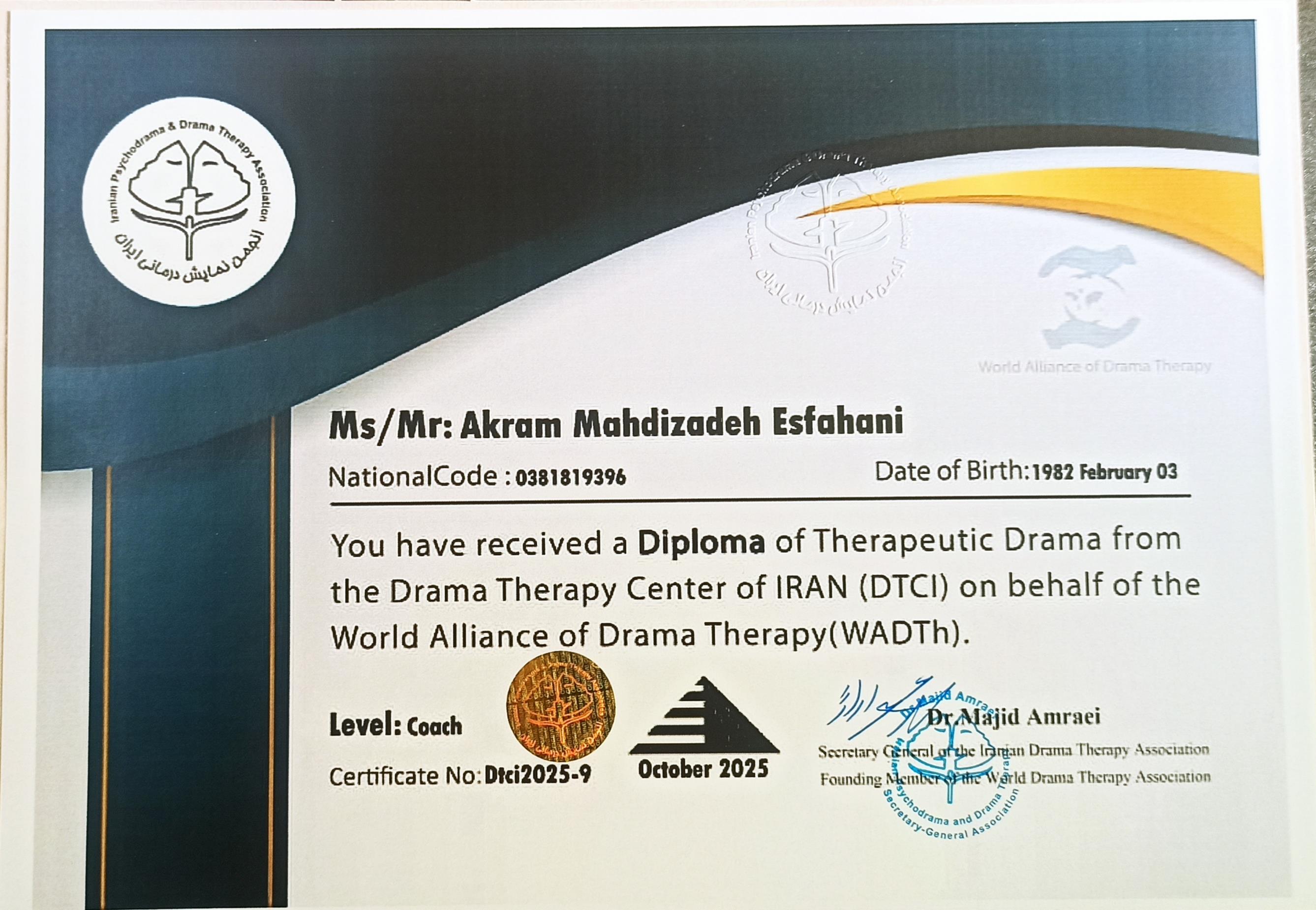مربی دراماتراپی ۲۰۲۵ پرداخت شد عضویت فعال