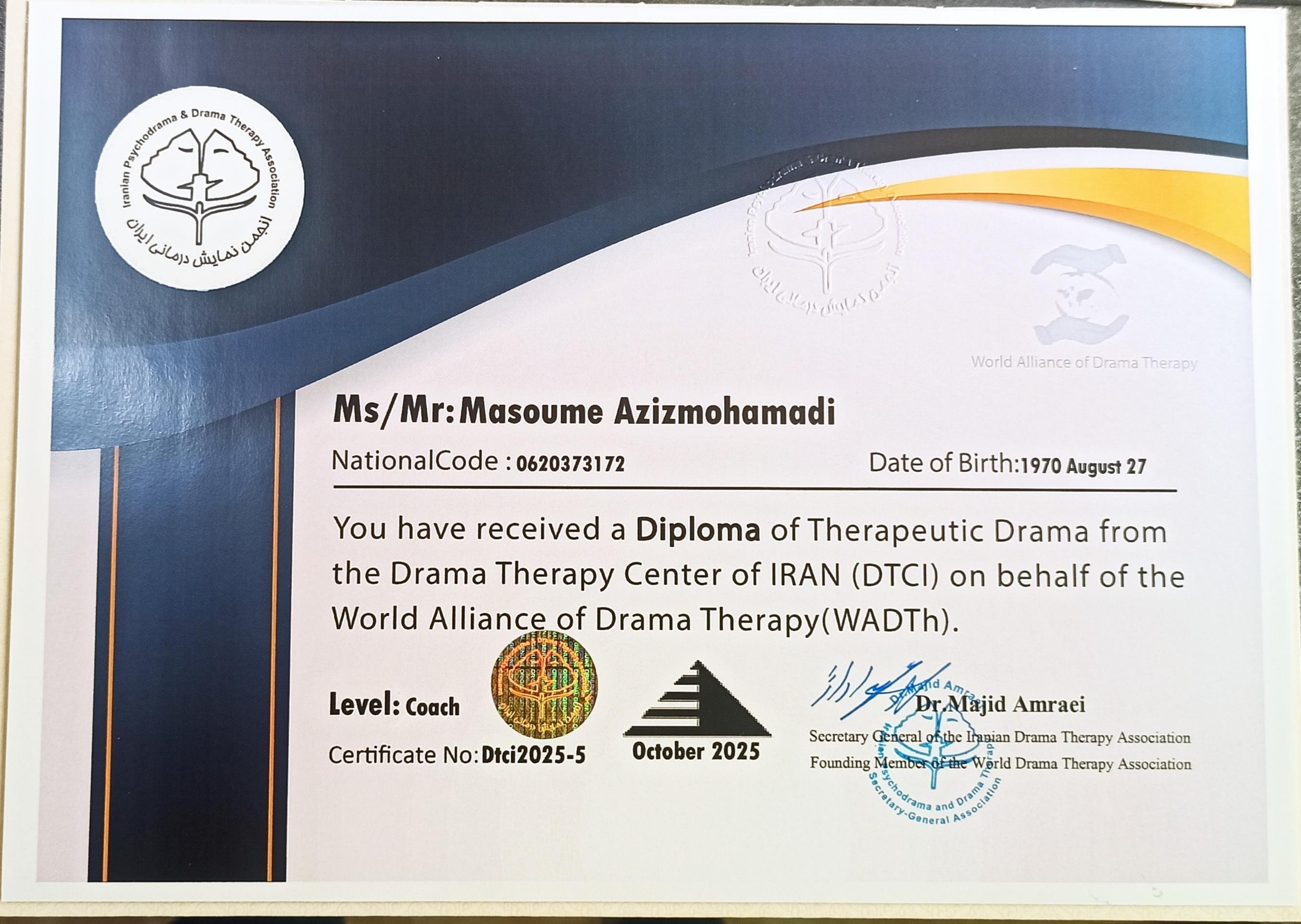 مربی دراماتراپی ۲۰۲۵ پرداخت شد عضویت فعال