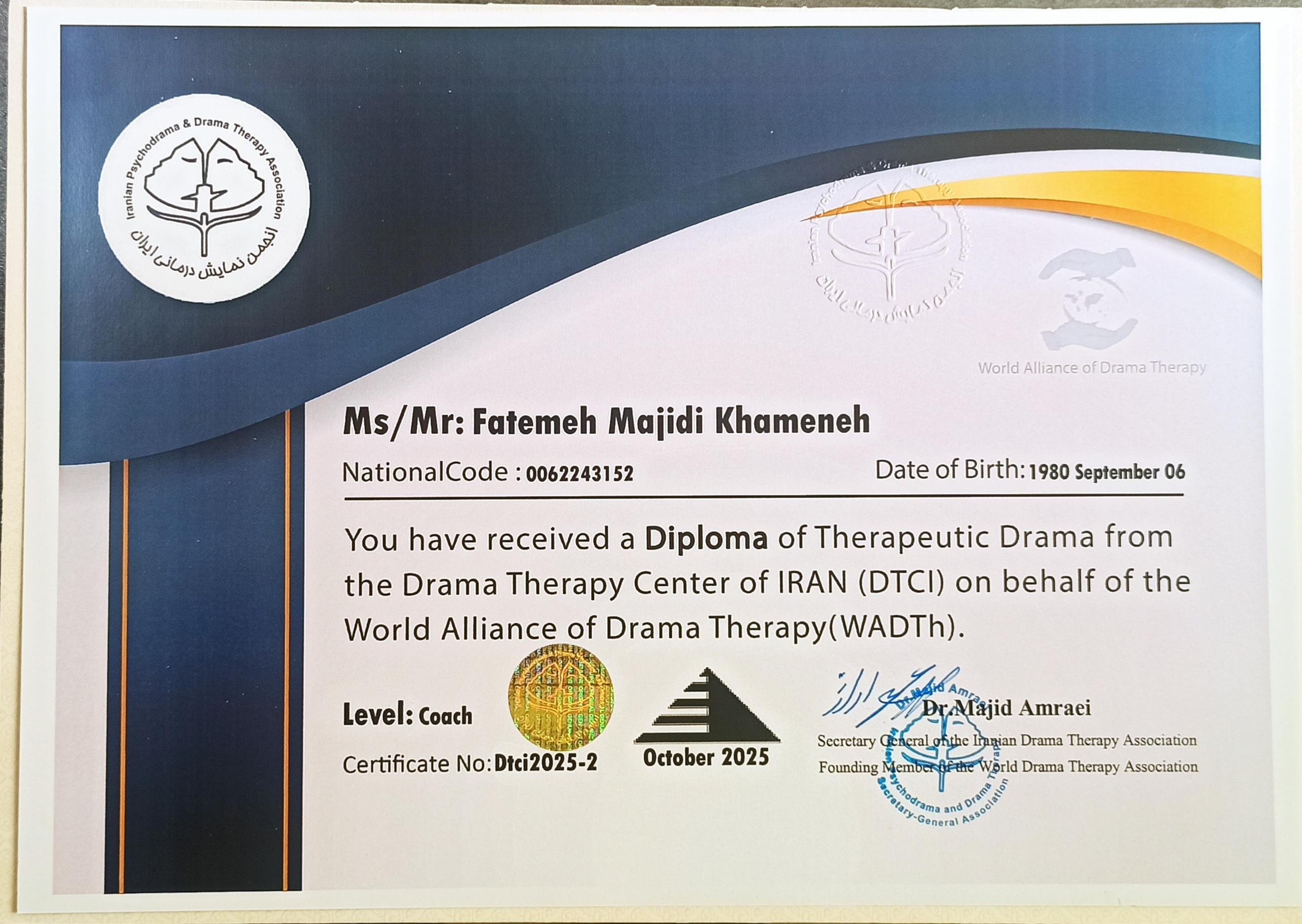 مربی دراماتراپی ۲۰۲۵ پرداخت شد عضویت فعال