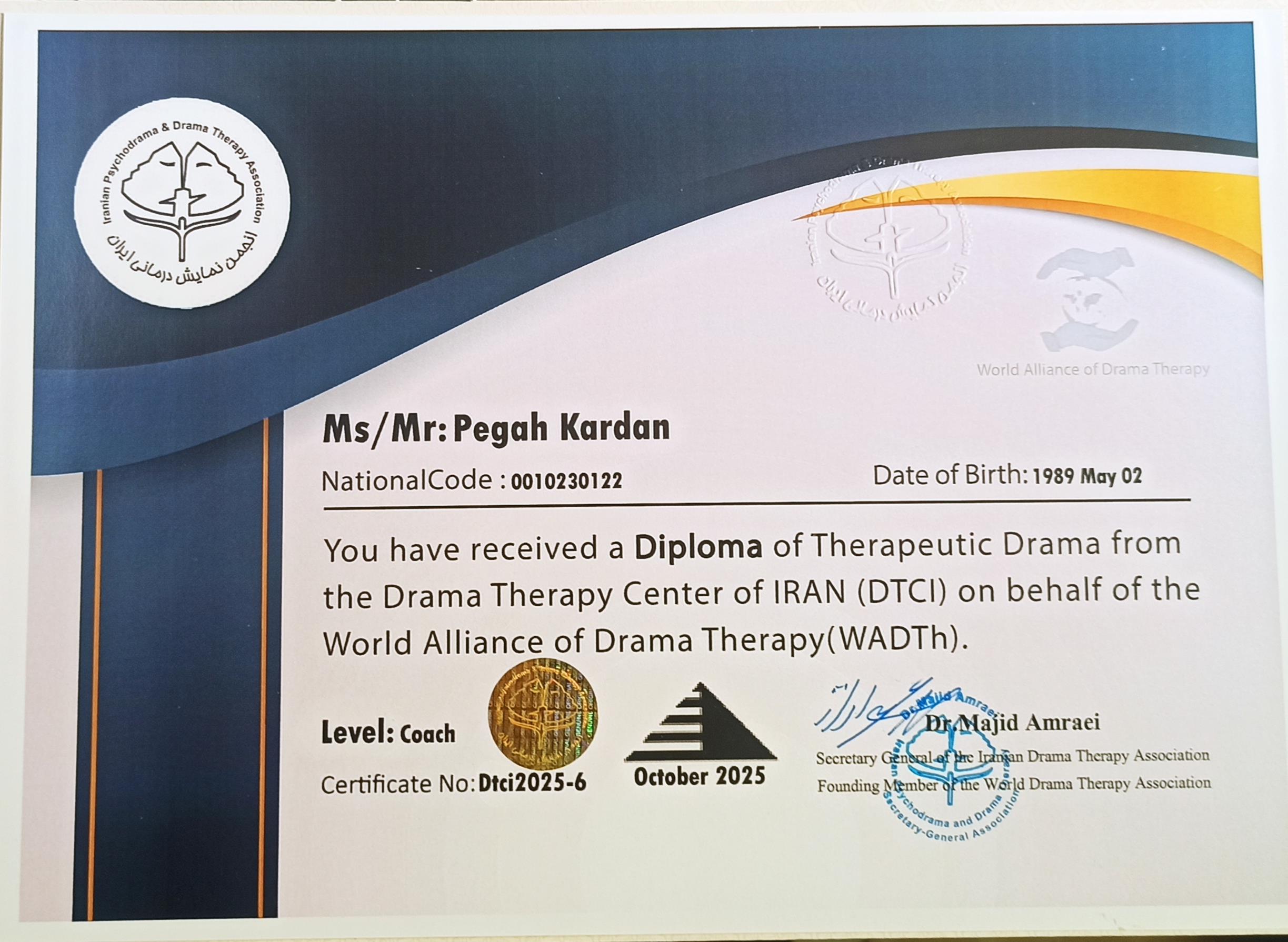 مربی دراماتراپی ۲۰۲۵ پرداخت شد عضویت فعال