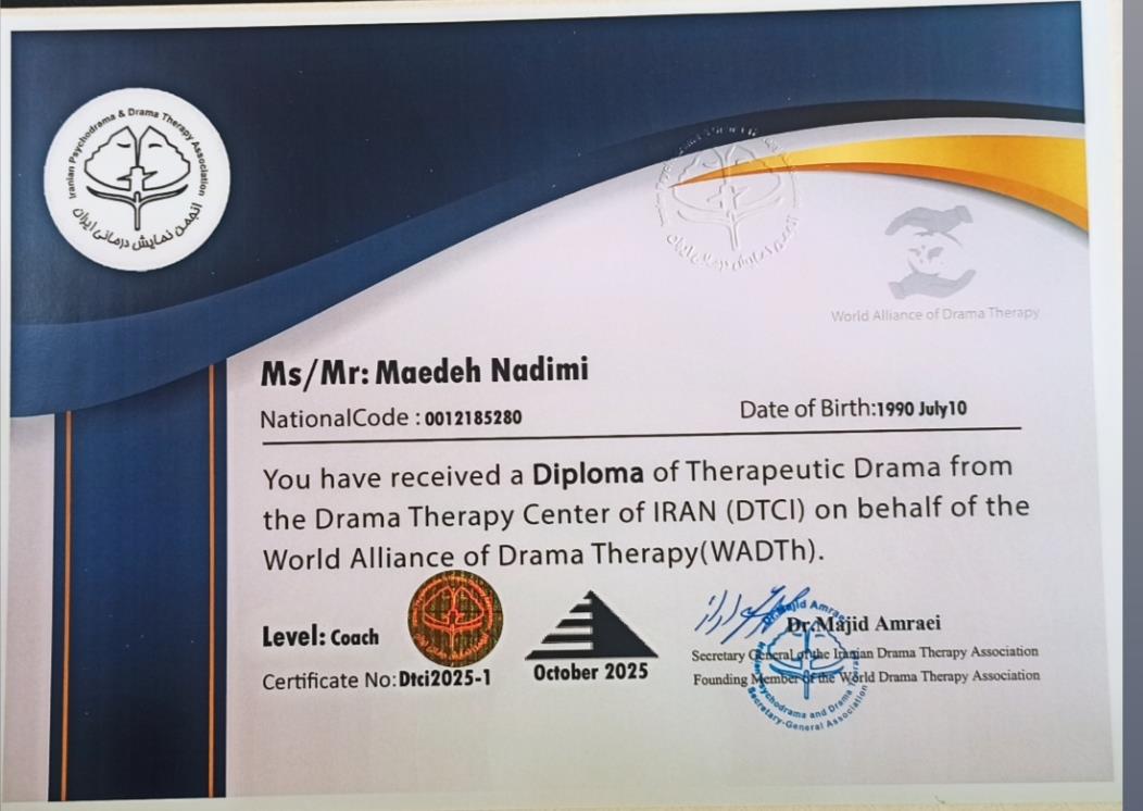 مربی دراماتراپی ۲۰۲۵ پرداخت شد عضویت فعال