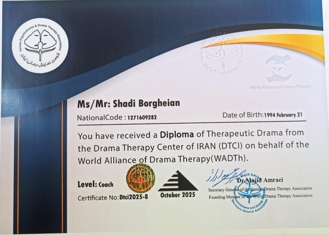مربی دراماتراپی ۲۰۲۵ پرداخت شد عضویت فعال