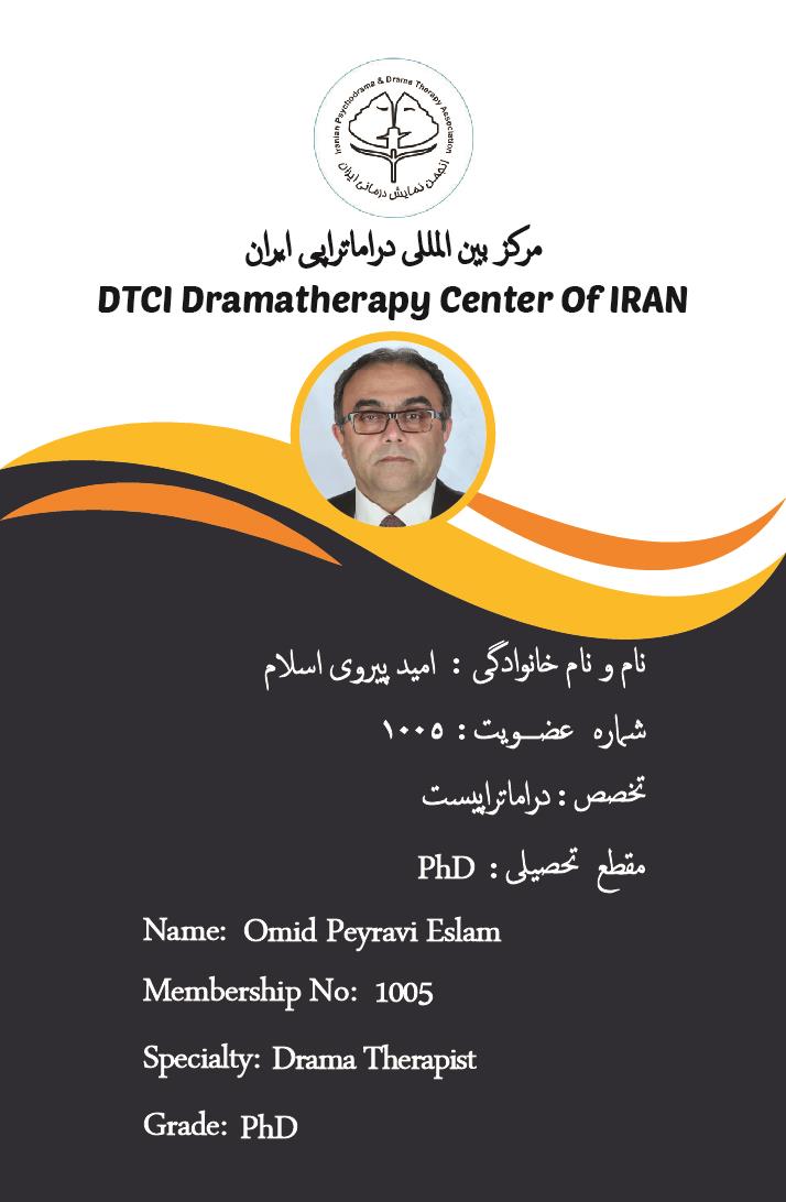 دراماتراپیست های  انجمن دراماتراپی ایران در سال 2019