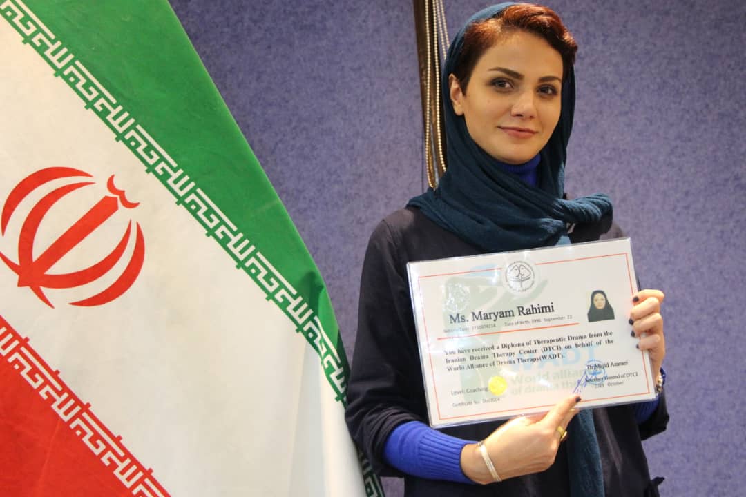 مریم رحیمی و مواجهه با موقعیت تنش زا از نگاه Dramatherapy