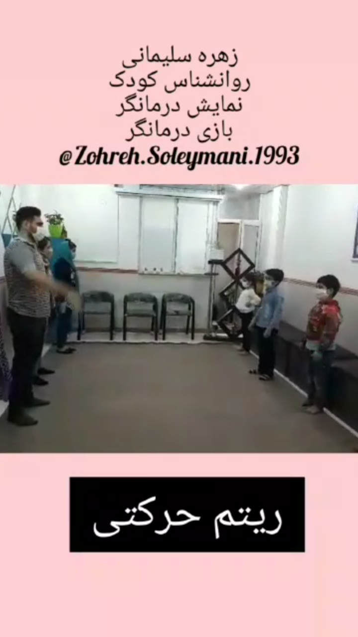  انجمن دراماتراپی خوزستان 