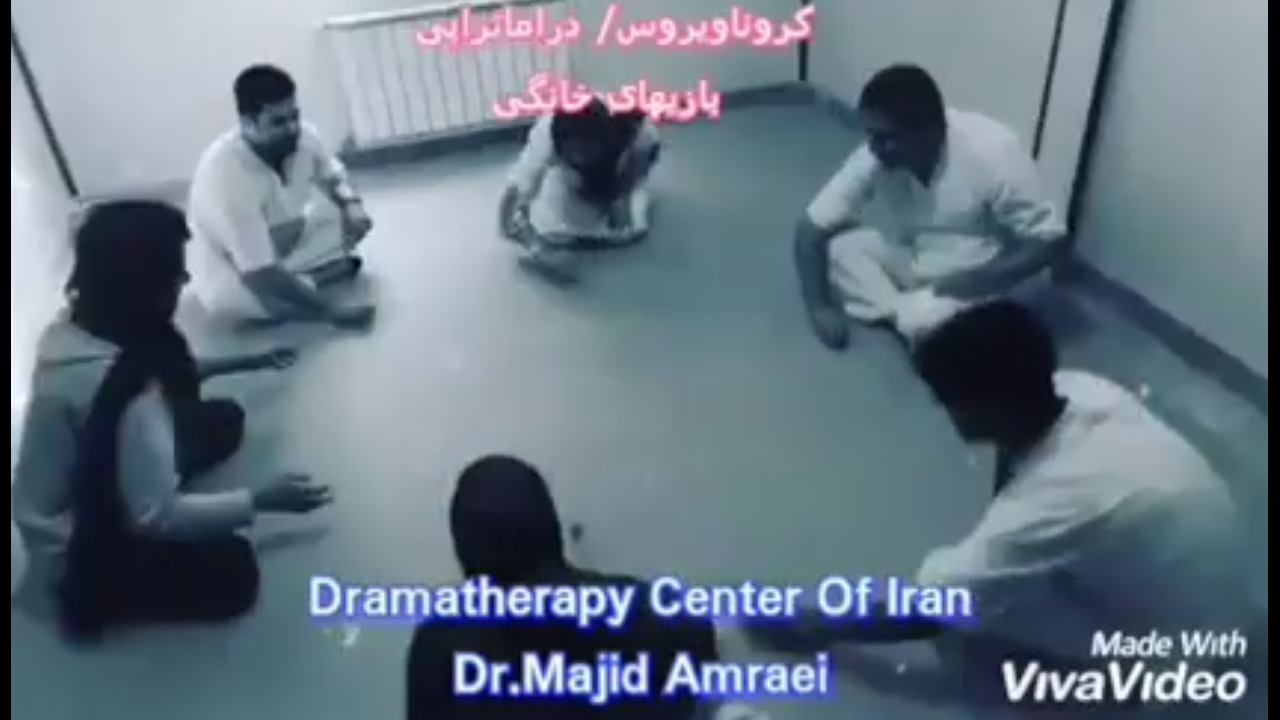 تکنیک های دراماتراپی بازی، گوی