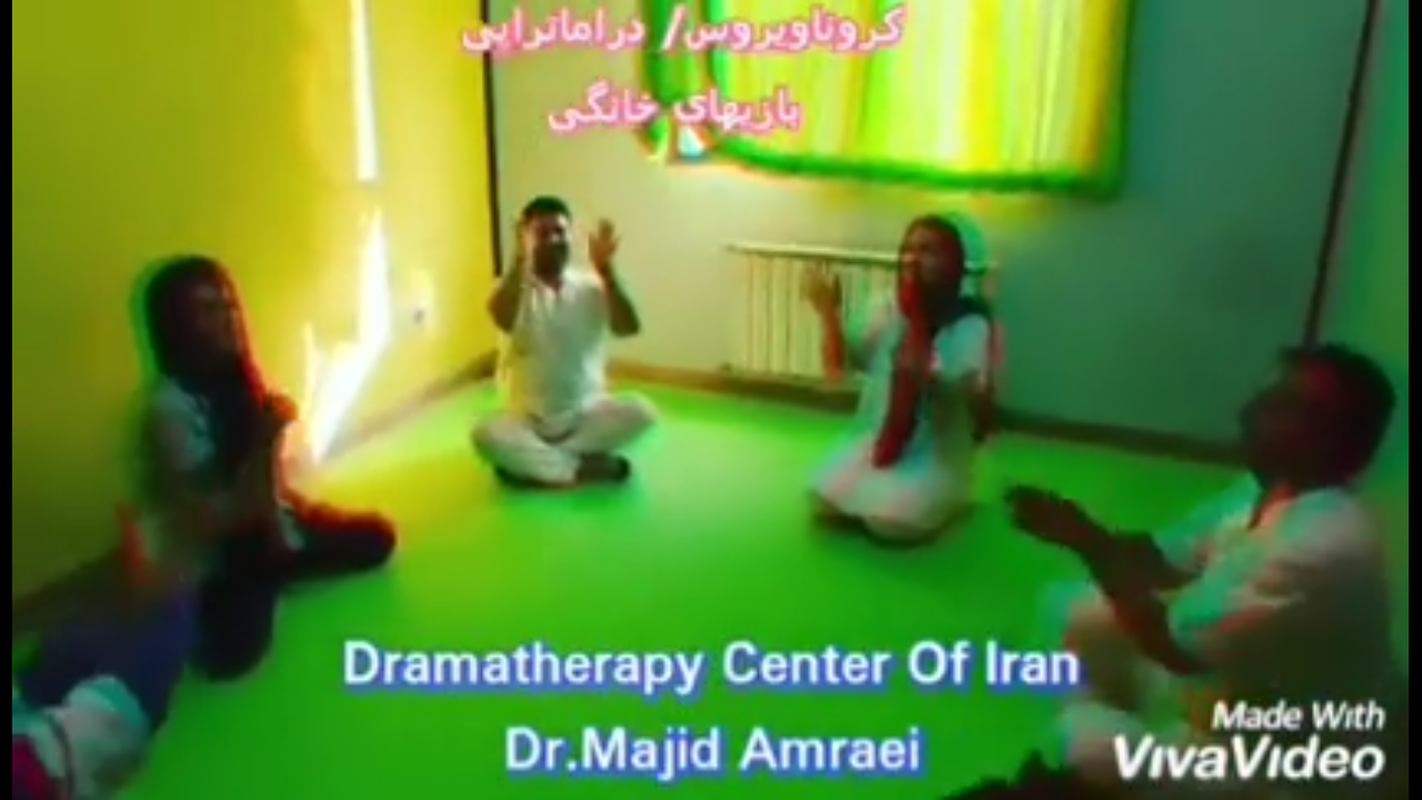 تکنیک های دراماتراپی بازی، گوی