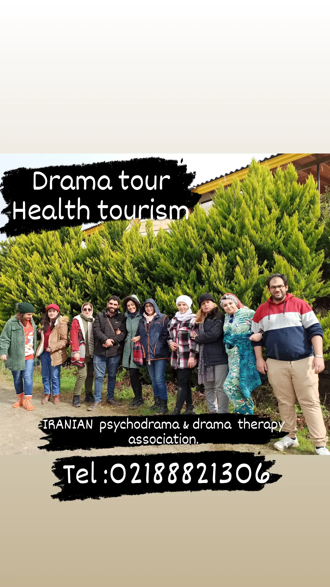 دراماتور در چمستان دراماتور گروه زنبق در چمستان