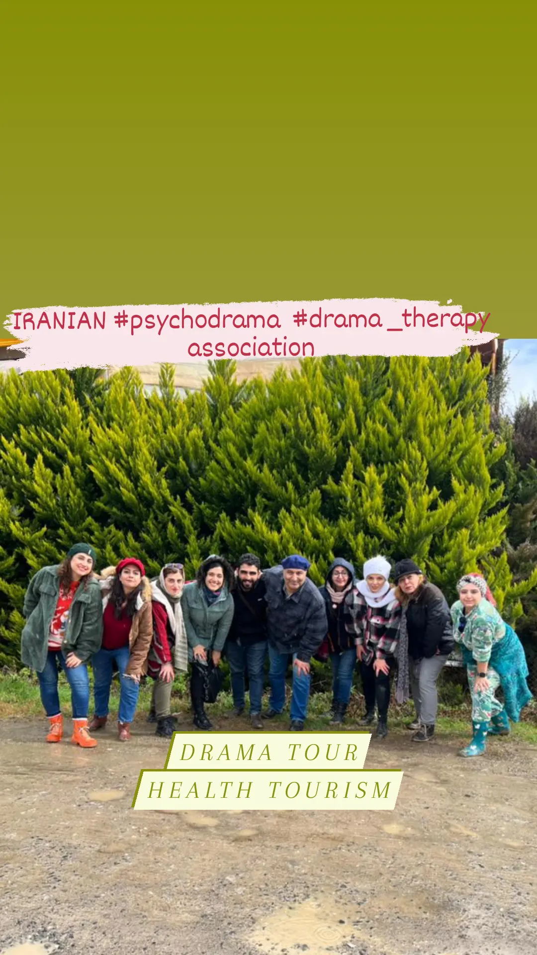 دراماتور در چمستان دراماتور در چمستان