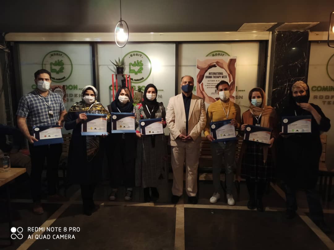 ده دراماتراپیست سال 2020 دراماتراپیست های سال 2020 ایران در هفته ی دراماتراپی معرفی شدند