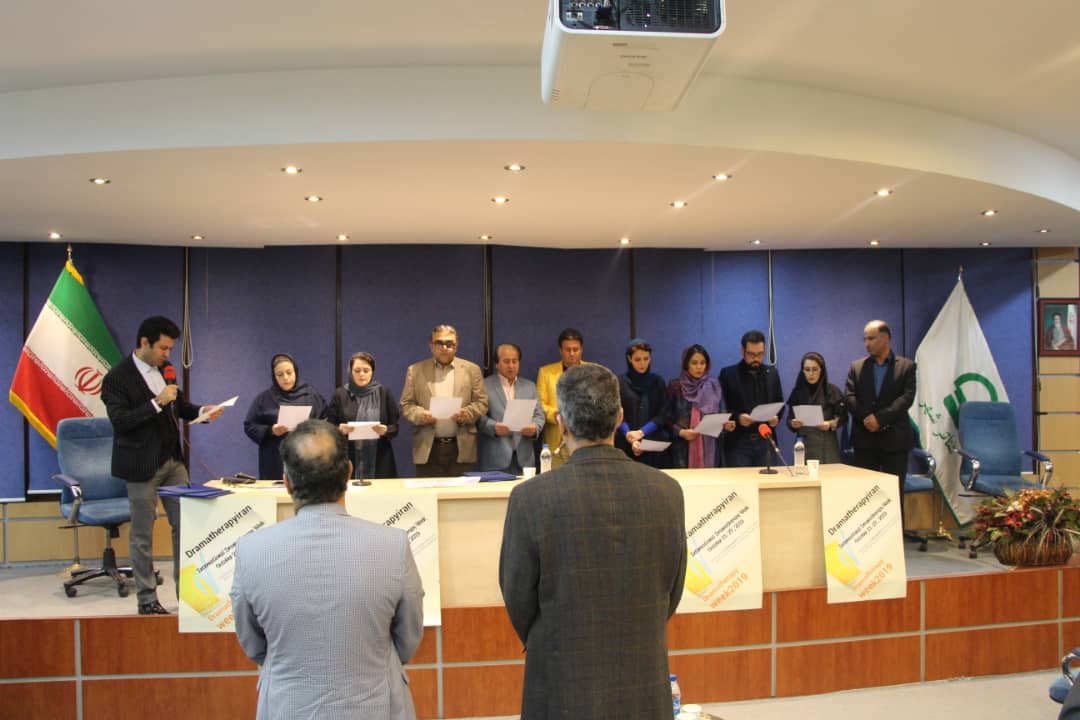 هفته ی دراماتراپی هفته ی جهانی دراماتراپی 2019