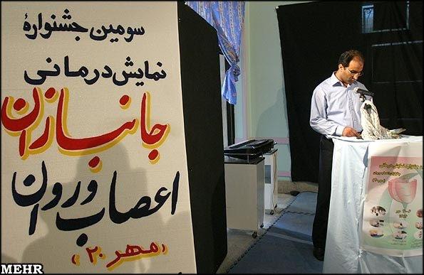  دکتر مجید امرایی دبیر جشنواره  