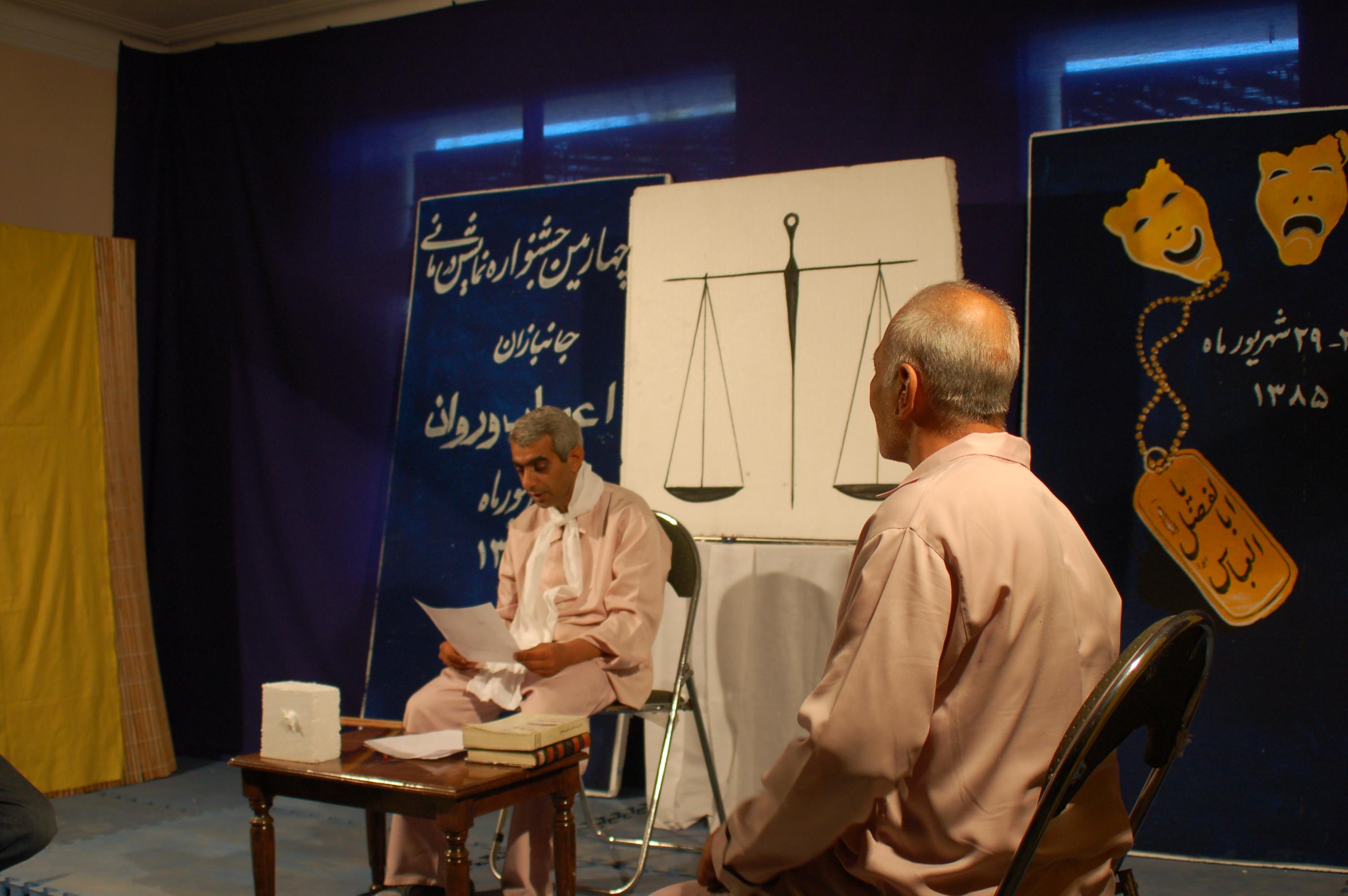  جشنواره نمایش درمانی  علی اصغر طایفه نمایشگر برتر 