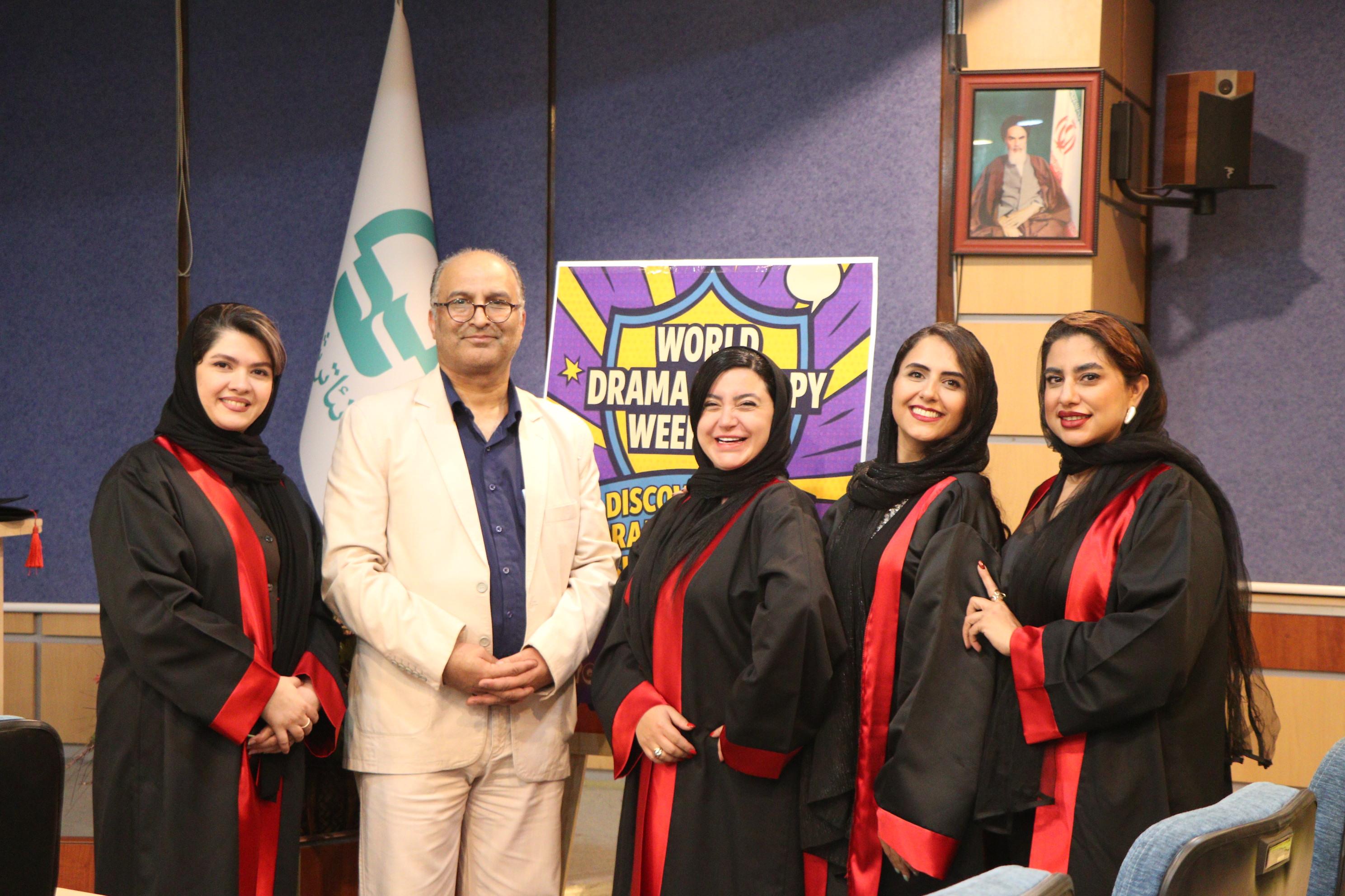  ویژه برنامه هفته جهانی دراماترا‌‌پی 