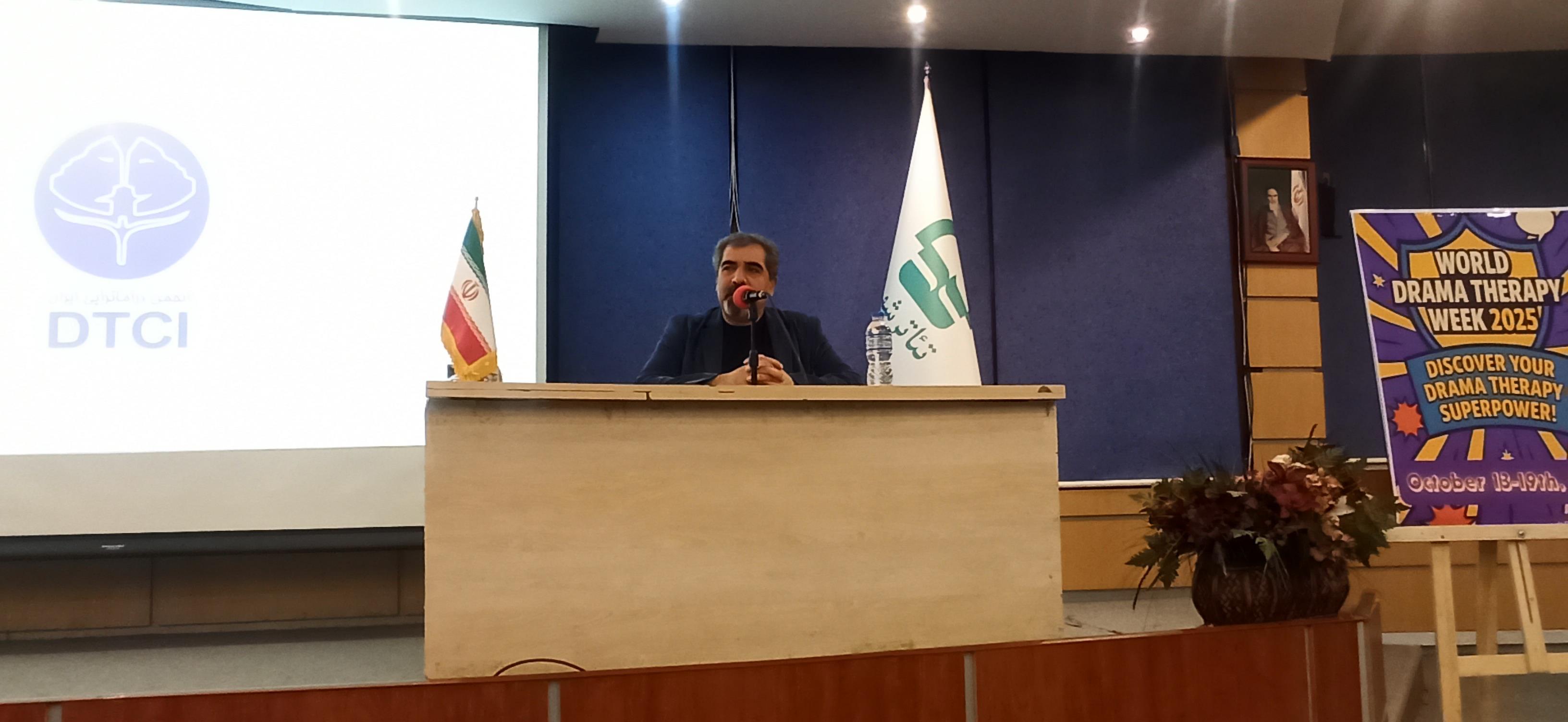 ویژه برنامه هفته جهانی دراماتراپی ویژه برنامه هفته جهانی دراماتراپی