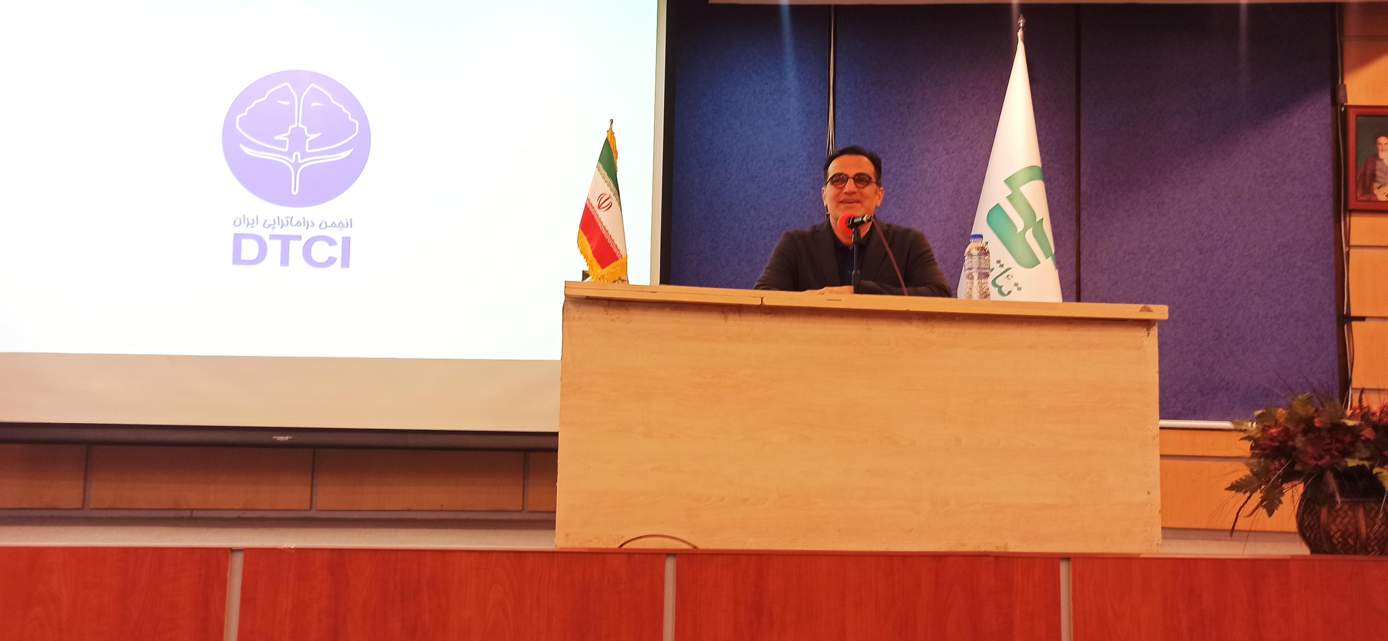 ویژه برنامه هفته جهانی دراماتراپی ویژه برنامه هفته جهانی دراماتراپی