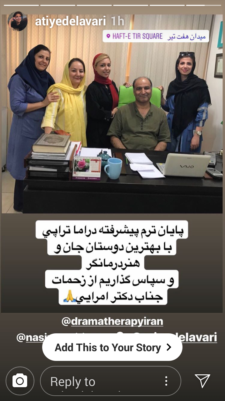  کارگاه دراماتراپی