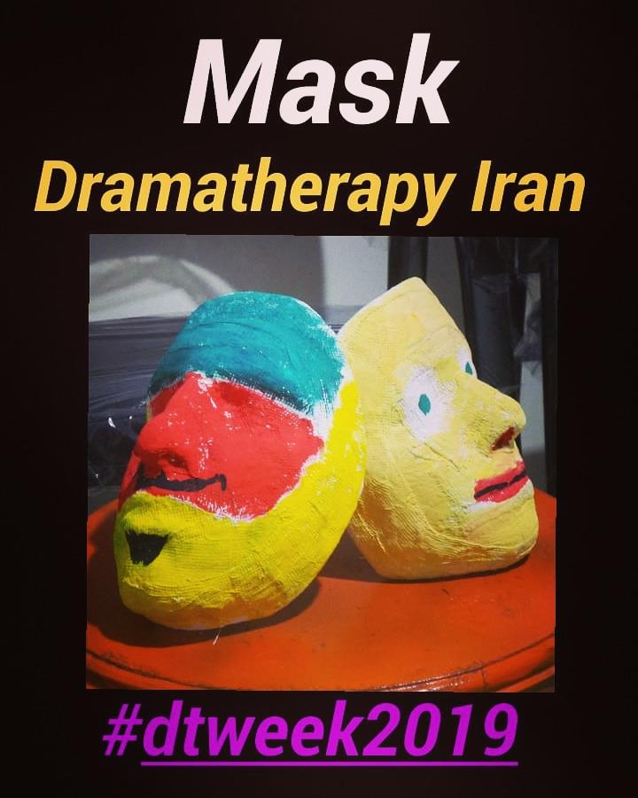  تکنیک ماسک بازی 